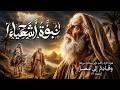 ترنيمة نبؤة أشعياء قادم الي مصر فريق ليكن نور 