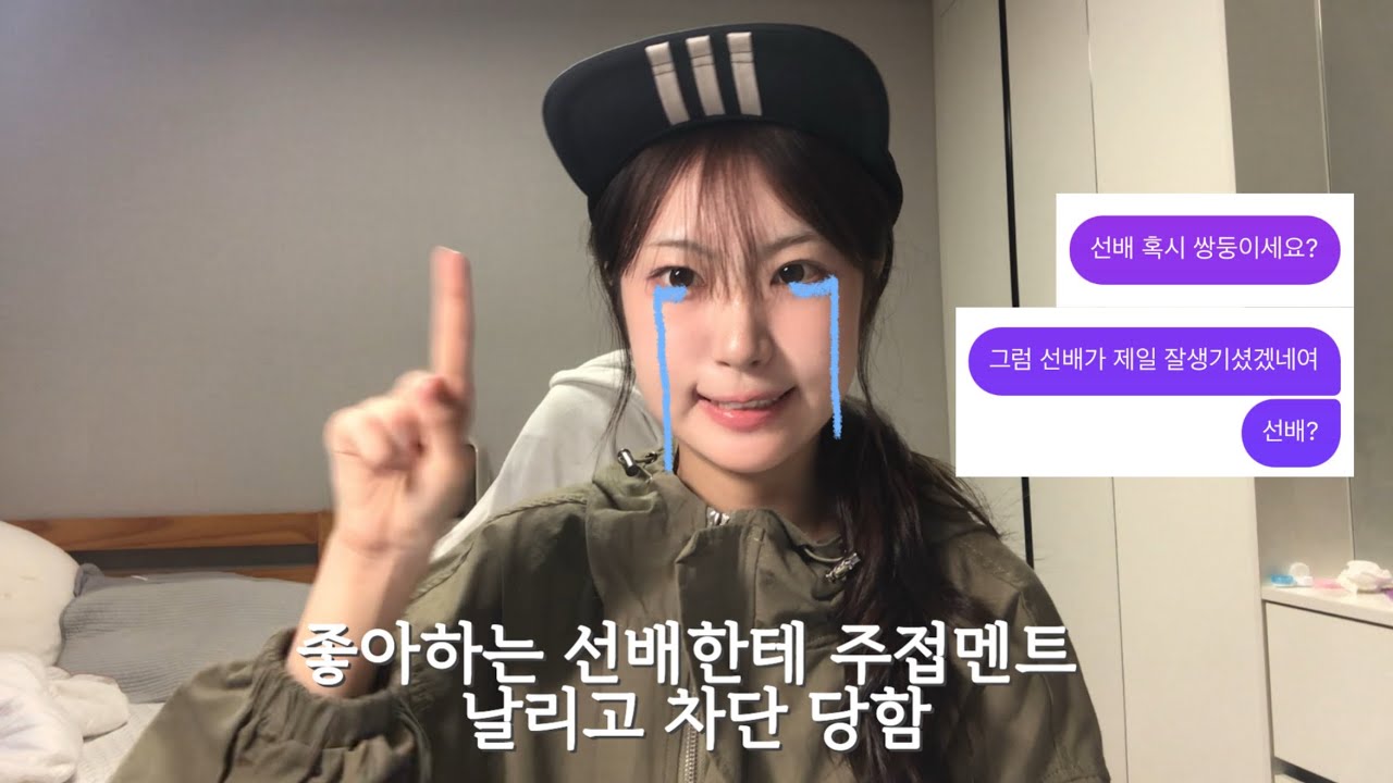 원래 이렇게 짝사랑 하는 건가요?