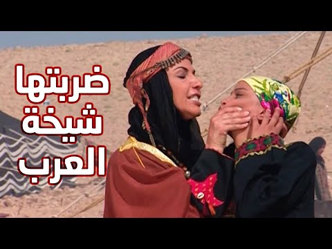 مرت شيخ العشيرة ضربت بنت اخو زوجها ورمتها برا أقوى مشاهد سباعية فارس القلبان