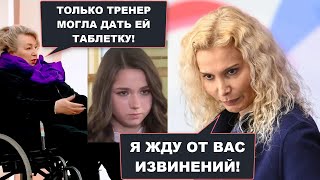 КТО ВИНОВАТ В ДЕЛЕ КАМИЛЫ ВАЛИЕВОЙ?