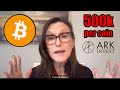Cathie Wood (Ark Invest) Explains How 1 Bitcoin Could Reach $500k per Coin! Ethereum Buying REVEALED