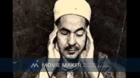 محمد رفعت - سوره النبأ