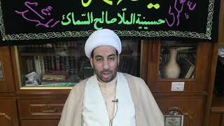 هل تصح الاستخارة من خلال البرامج الالكترونية؟| سماحة الشيخ حسين الزامل screenshot 2