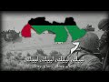 Glory to you arab banner panarabic nationalist song