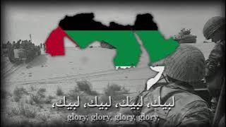 'Glory to you, Arab Banner' Pan-Arabic Nationalist Song