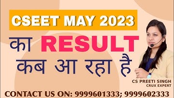 CSEET Results May 2023 |  | cseet results kab tak aa sakta hai  | When will ICSI CSEET May 2023