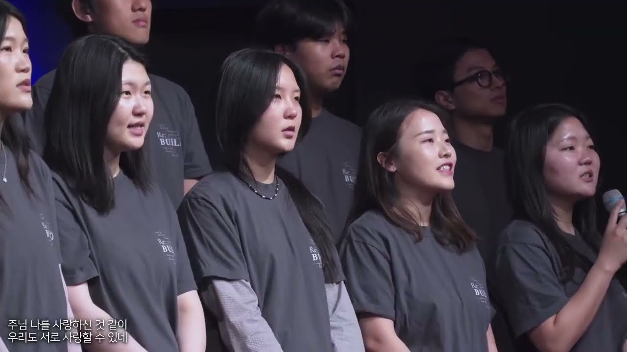 2026-03-29 오스틴 주님의 교회 특송 - 대학청년부