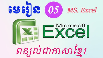 Microsoft Excel 05 | Format Cell Date and Time Speak Khmer
