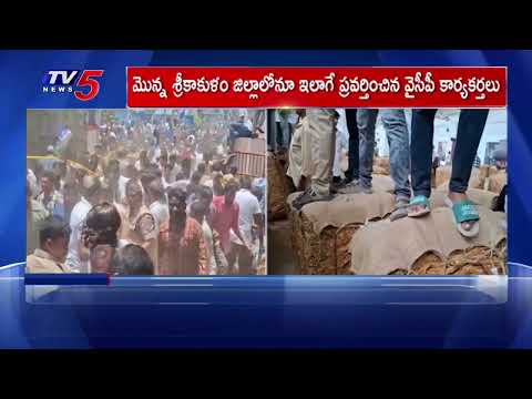 YCP workers destroying farmers tobacco crops during Jagan visit || TV5 News
