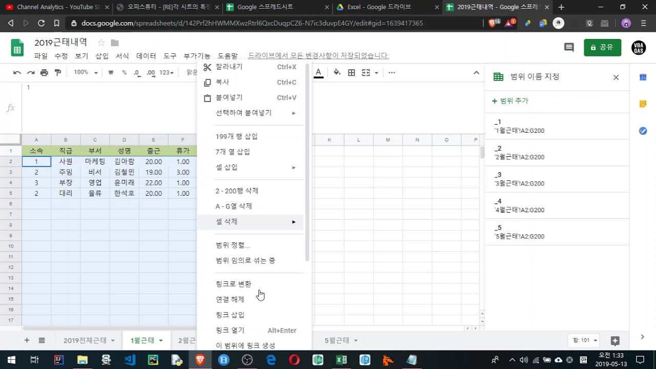 58 사무직 디지털 역량 단락 2 이미지 1