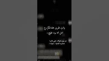 دائما تصير Lyrics اكسبلور جديدي لايك موفكرتي Audio عبارات Edit حب Overlay 