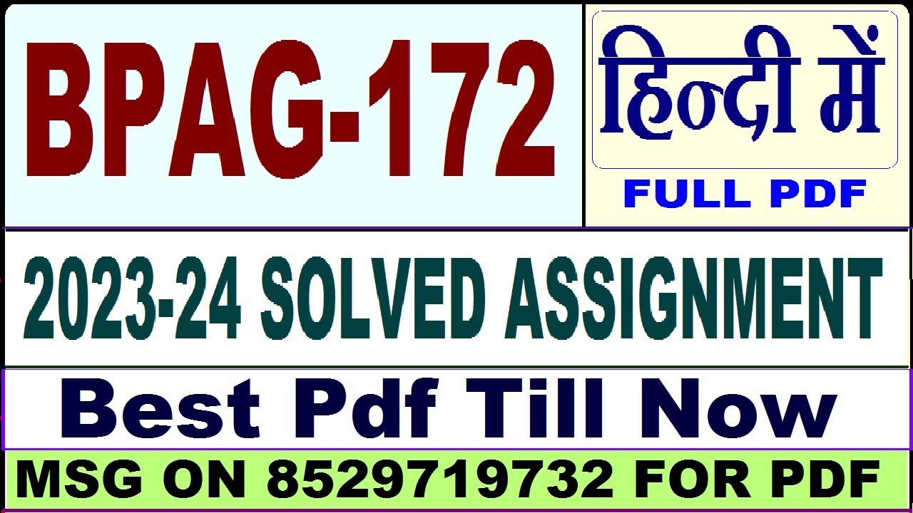 bpag 172 assignment in hindi 2023