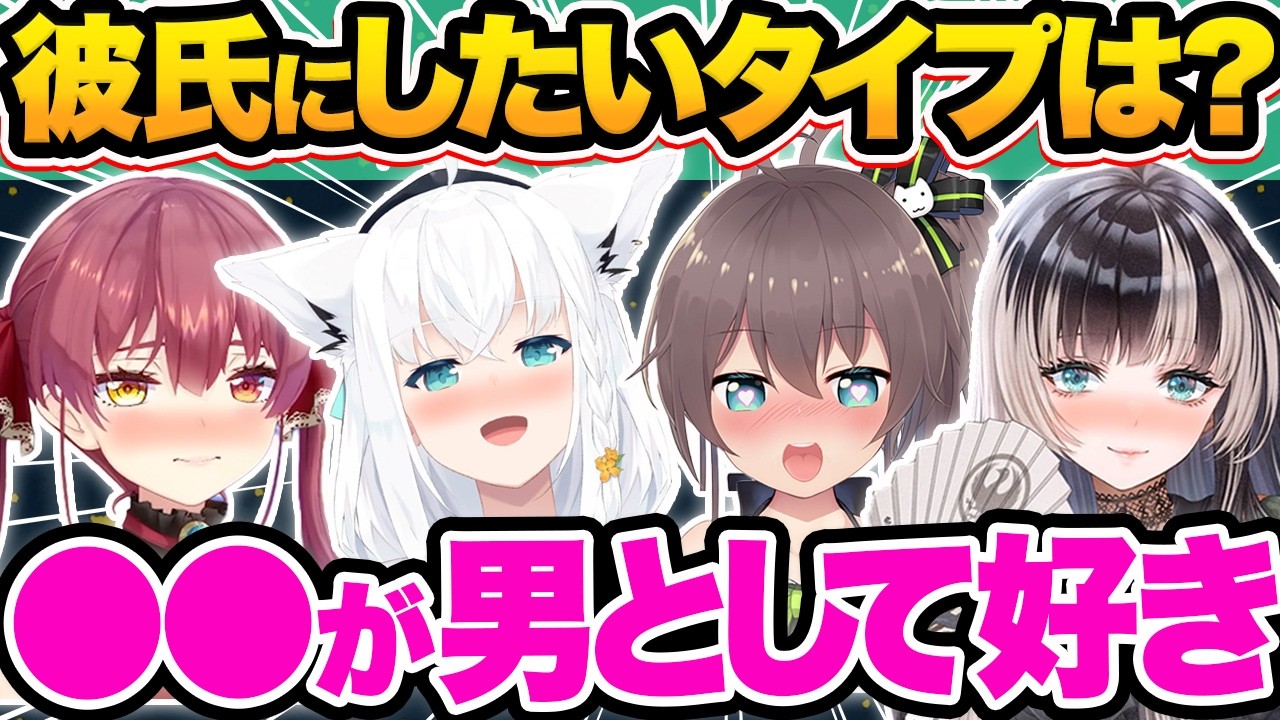 Compilation] 53 Hololive members give otherworldly, serious