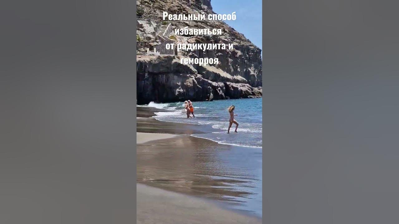 Комедия про отпуск на Канарах