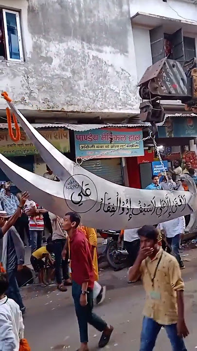 Gorakhpur Hazrat Ali ki Talwar