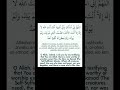 Allaahumma Innee As Aluka Bi Annee Ashhadu Annaka Ant Allaahu Laa Ilaaha Illaa Ant Al Ahad ЁЯХЛЁЯд тШкя П Allaahumma Innee As Aluka Bi Annee Ashhadu Annaka Ant Allaahu Laa Ilaaha Illaa Ant Al Ahad ЁЯХЛЁЯд тШкя П