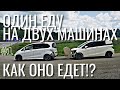 МОЙ САМЫЙ ОПАСНЫЙ ПЕРЕГОН! 5800КМ НА ЖЁСТКОЙ СЦЕПКЕ)) Первый опыт, цена, нюансы