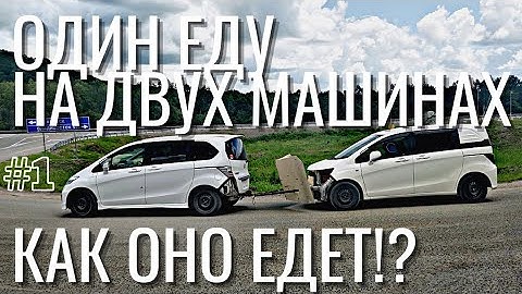 МОЙ САМЫЙ ОПАСНЫЙ ПЕРЕГОН! 5800КМ НА ЖЁСТКОЙ СЦЕПКЕ)) Первый опыт, цена, нюансы