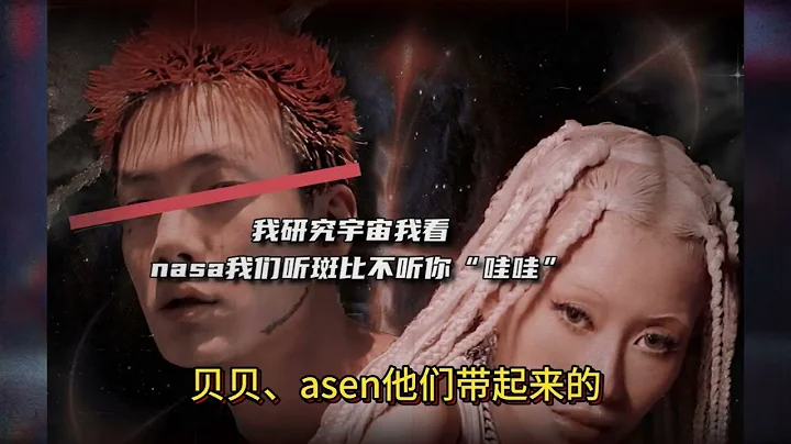 現場點名！Skill.1在《夢工廠》Diss 斑比！「斑比現場拉倒爆，我問你哪裡來的臉，開直播罵艾瑞歐？」 - 天天要聞