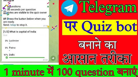 How to make quiz on telegram / Telegram par quiz kaise banaye / Quiz on Telegram / copy Paste Quiz
