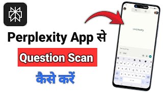 Perplexity Ai App Se Question Scan Kaise Kare | Perplexity Ai App Me Question Kaise Scan Kare
