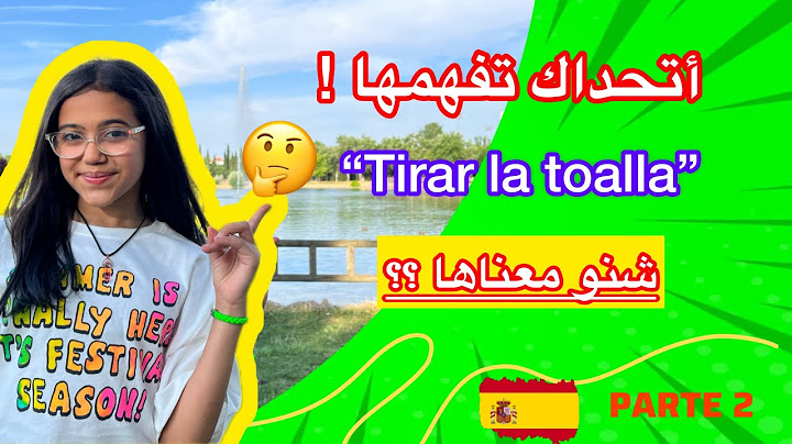كتعرف الاسبانية؟ تحدى راسك مع هاد الجمل 🤔Frases hechas