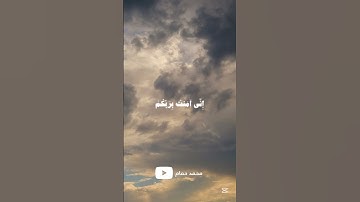 قال تعالى: { إنى إذاً لفي ضلال مبين} للقارئ #هزاع_البلوشي #اكتب_شي_توجر_عليه #قرآن #قران_كريم
