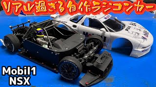 な*び様 コメント不可 ホビー 自作 ラジコンカー パープル な*び様 コメント不可 ホビー 自作 ラジコンカー パープル な*び