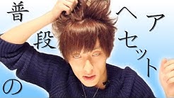いけだ つばさ Youtube