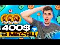 Сколько я ЗАРАБАТЫВАЮ В Проекте Labrador Adventures?!