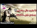 اكشن طب صورنى 💯اوعى فلاشك لتعورنى💯💯حالت وتس مهرجان حرب باكوس💯🔞