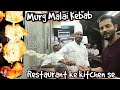 How to make Chicken Tikka | Chicken Malai Kebab Restaurant ke kitchen se | My Kind of Productions