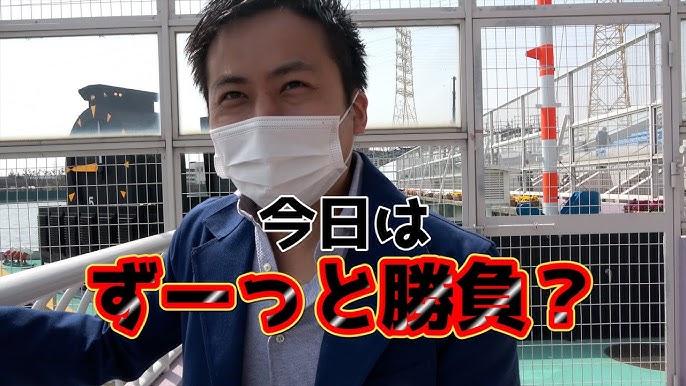 競艇 ボートレース Kjの艇王道 23 ｂｐ梅田開設１４周年記念 第３８回全国地区選抜戦 ボートレース住之江その Youtube