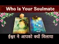💖Who is Your Soulmate |🔮Pick a Card | Timeless Tarot Reading 🦄 love reading in hindi 💛