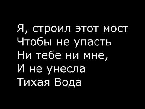 Макс Фадеев Танцы На Стеклах