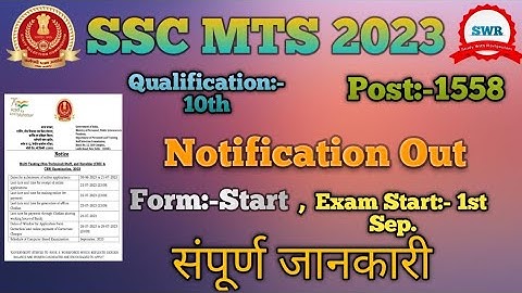 SSC MTS 2023 Examination Notification Out | MTS Online Form, Exam Date,Exam Syllabus #ssc @Ankit Sir