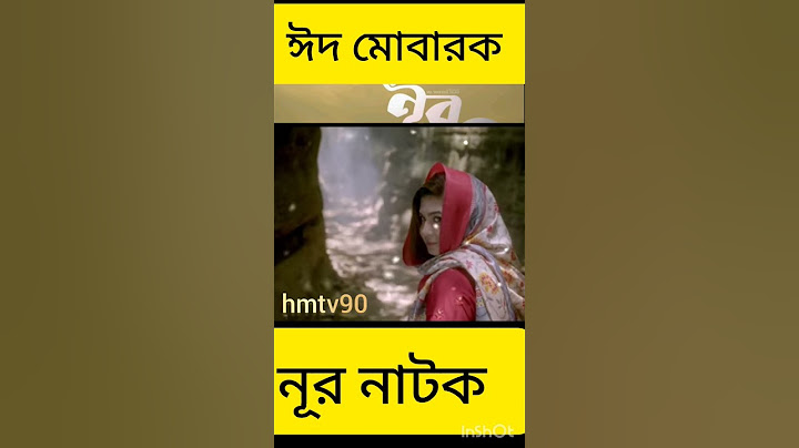 NOOR | নূর | Full Natok | Eid Natok | Musfiq R Farhan | Sporshia | New Bangla Natok 2024