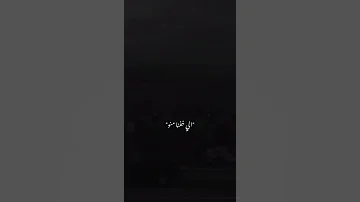 انتهي صلاحيه العسل يجماعه والله الاغنيه دي سبحان الله صرت ابكي مدري حسيت بشعور مو طبيعي 