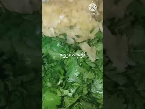  طريقة عمل الهندية الخضراء