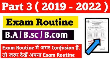 Munger University Part 3 (2019-22)Exam Routine में अगर Confusion हैं,तो जरुर देखें अपना Exam Routine