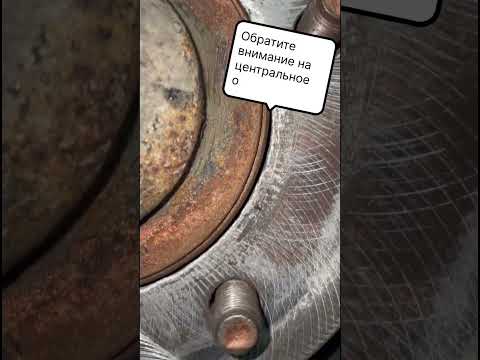 Проблема двусоставного диска.