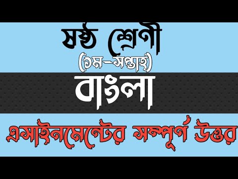 ভিডিও: মাজদা 6 এর কি টাইমিং বেল্ট বা চেইন আছে?