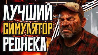 картинка: Junkyard Truck. Продолжение видева