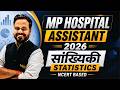 MP Hospital Assistant 2026 | Statistics (सांख्यिकी) NCERT Based Class | Complete Preparation