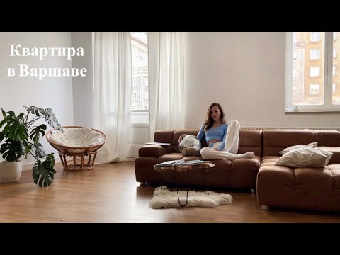 видео: Квартира мечты: живу в фотостудии, самый стильный диван