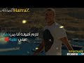 عمرو دياب وياه حالة واتس عمرو دياب 2019 عمرو دياب وياه حالة واتس عمرو دياب 2019