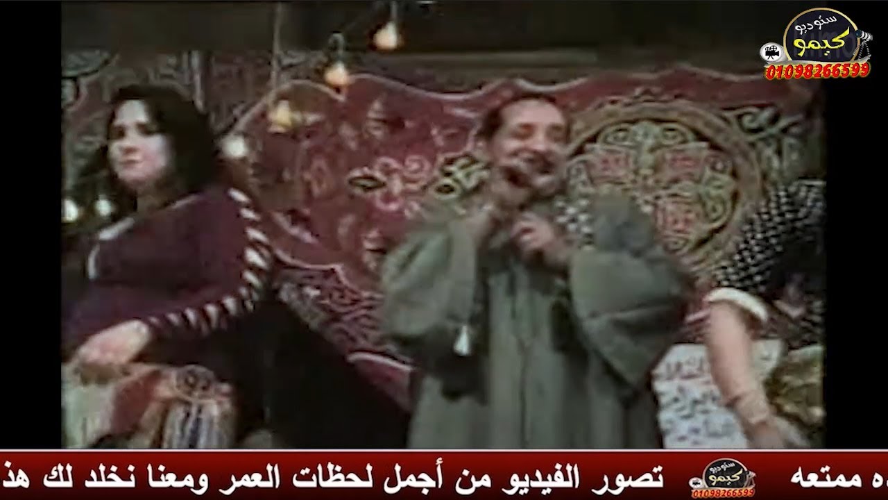 بيومى المرجاوى {1} من افراح الزمن الجميل / الحاج احمد جابرى/ 98