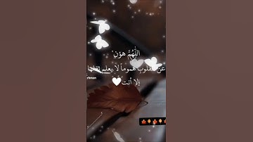#سورة_القلم #راحة_نفسية #قرآن #قران_كريم #تلاوة_خاشعة #حالات_واتس #مصر #السعودية #الخليج #اكسبلور