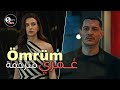 أغنية الحلقة 8 مسلسل تحت الأرض مترجمة أومروم Eypio Ömrüm Yeraltı