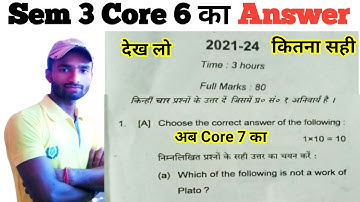 Sem 3 core 6 Paper Answer देख लो l senester 3 core 7 answer key l vbu core 7 political science